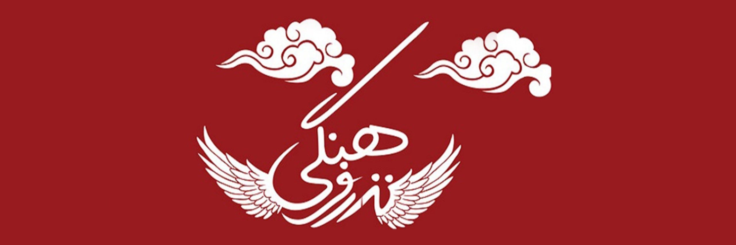 حمایت مالی