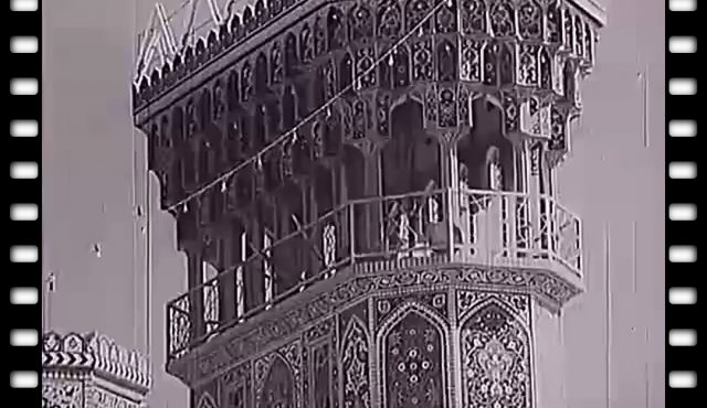 فیلمی قدیمی از حرم امام رضا علیه‌السلام مربوط به سال ۱۳۴۰