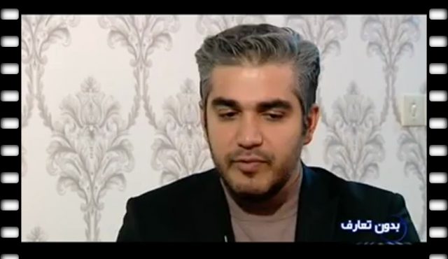 بدون تعارف با خانواده شهید مدافع امنیت سروان رضا صیادی