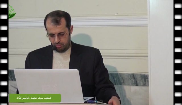 استاد خاتمی نژاد- مجازات محارب در اسلام