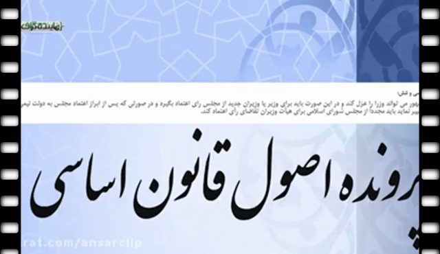 دولت روحانی چه زمانی از حدنصاب می افتد؟