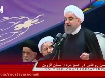 تاکتیک هراس افکنی حسن روحانی در انتخابات ۱۳۹۶