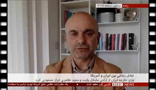 افشاگری کارشناسان بی بی سی از پشت پرده ‏تبادل زندانی بین ایران و آمریکا