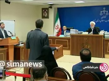 جزئیات اتهامات اکبر طبری، مقام ارشد قضائی در دوره صادق لاریجانی