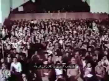 شهید بهشتی: برای ما قابل قبول نیست کسی در این مملکت شب گرسنه بخوابد