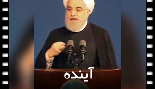 روحانی بعد از این جواب جلیلی دیگه اون دیپلمات سابق نشد…