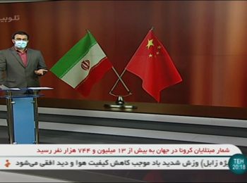 ضربه ایران و چین به استراتژی، منافع و سیاست های آمریکا در منطقه