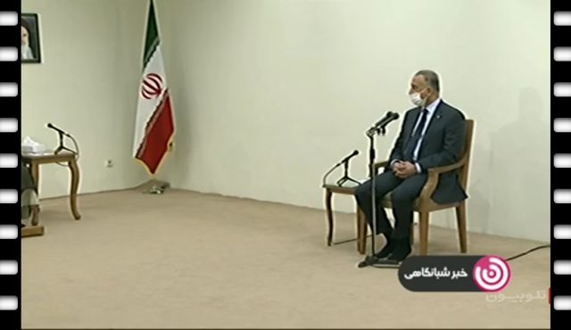 دیدار مصطفی الکاظمی نخست وزیر عراق با رهبر انقلاب ۱۳۹۹/۴/۳۱