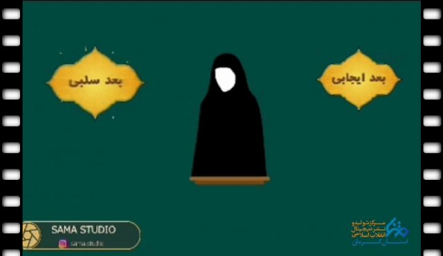 موشن گرافیک | احترام به زنان از نگاه قرآن