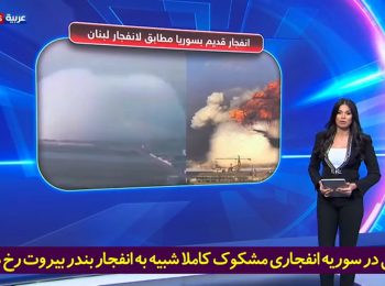 افشاگری ژنرال لبنانی از پشت پرده انفجار بیروت