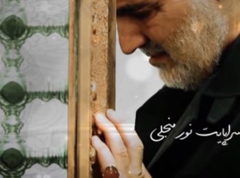 موشن گرافیک «علمدار حضرت ولی…» به یاد شهید سردار سلیمانی