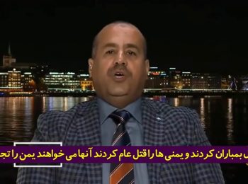 تودهنی مجری الجزیره به عامل استخبارات عربستان به خاطر ایران