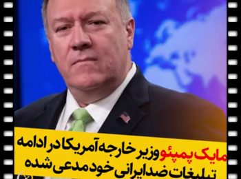 چراغ سبز روسیه برای برقراری ارتباط مستقیم بین ایران و آمریکا / مذاکرات تازه‌ای در راه است؟