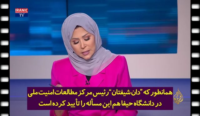 الجزیره: اسرائیل به دنبال نابودی ایران است