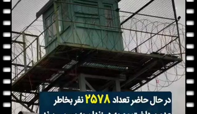 گام بلند قوه قضائیه برای کاهش تعداد زندانیان مهریه