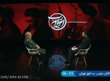 فیلم کامل برنامه میدان انقلاب با حضور سردار فدوی، جانشین فرمانده کل سپاه