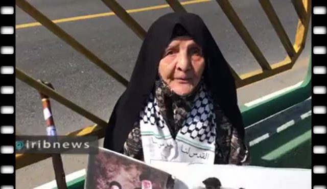 حضور پیرزن ۱۰۰ ساله تهرانی در راهپیمایی روز قدس