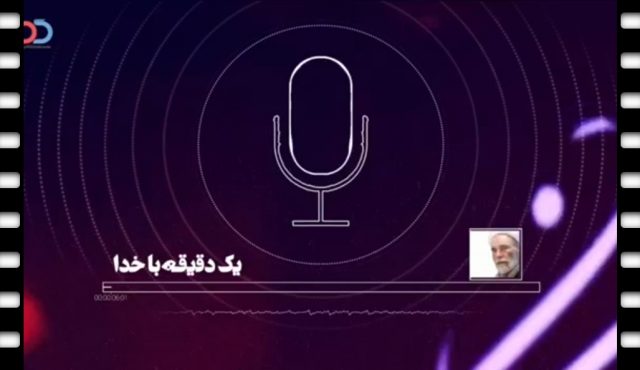 مداحی حاج منصور ارضی | من علی (ع) دارم، امامی بی نظير…