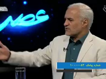 حسن عباسی: هرگونه درگیری آمریکا با ایران، به جنگ جهانی منتهی میشود