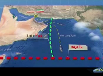 ناوبندر «مکران» بزرگترین شناور نظامی ایران