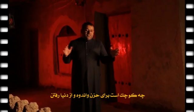 نماهنگ «دره محمد» ویژه ایام فاطمیه