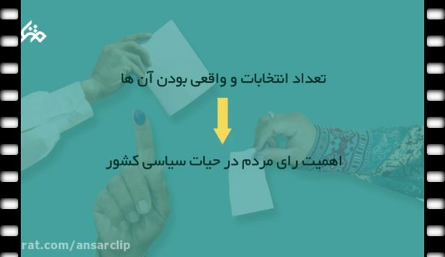 موشن گرافیک | انتخابات در کشورهای عربی
