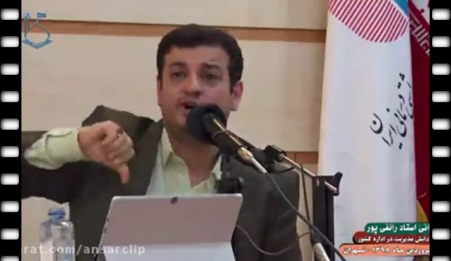 افشاگری استاد رائفی پور از پشت پرده ایجاد ناتوی عربی برای حمله به ایران