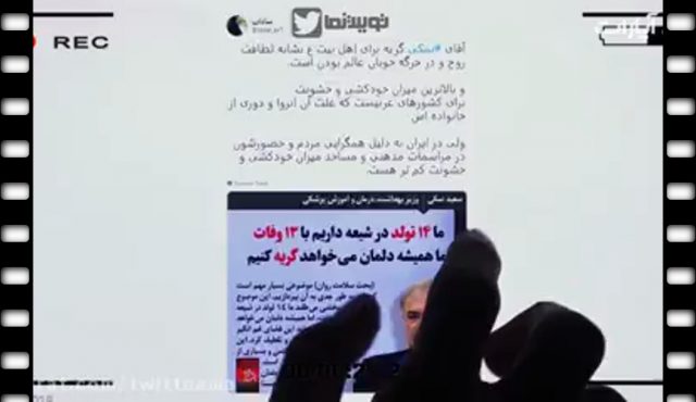 عامل اصلی خودکشی در ایران کشف شد! / توییت نما 5 مرداد 98 #نمکی