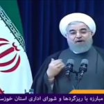 قول روحانی به مردم خوزستان!