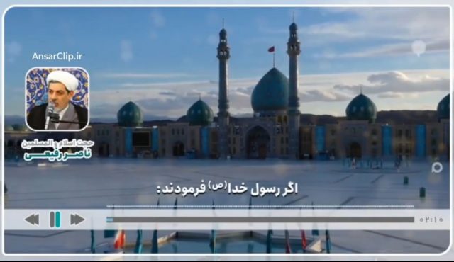 بیعت با امام زمان (عج) همان بیعت با امیرالمومنین (ع) است