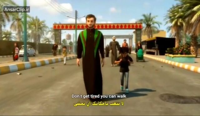 موزیک ویدیو «پیاده روی کربلا» به زبان انگلیسی همراه با زیرنویس عربی
