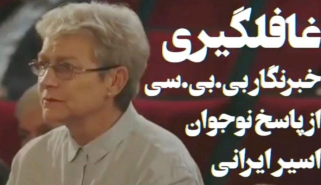 غافلگیری خبرنگار بی بی سی از پاسخ نوجوان اسیر ایرانی