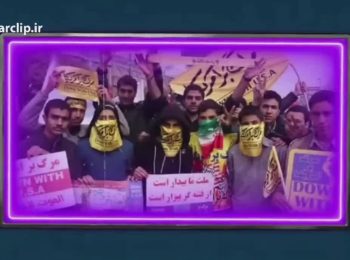 نماهنگی به مناسبت ۱۳ آبان با نوای حاج صادق آهنگران