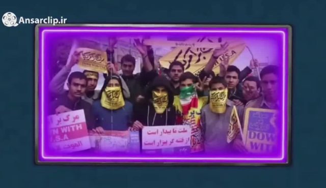 نماهنگی به مناسبت ۱۳ آبان با نوای حاج صادق آهنگران