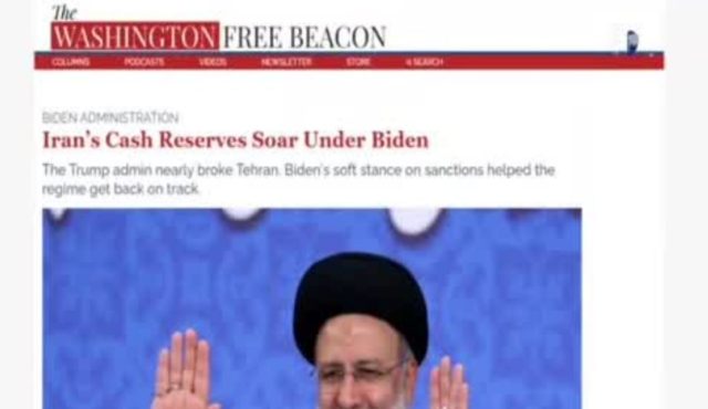 جهش ذخایر ارزی ایران از زبان واشنگتن فری بیکن
