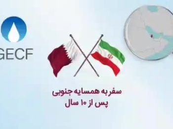 سفر رئیس جمهور ایران به قطر پس از ۱۰ سال
