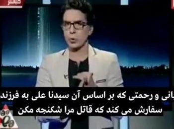 روایت تکان دهنده تلویزیون مصر از ضربت خوردن حضرت امیرالمؤمنین علی (ع)