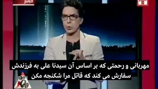 روایت تکان دهنده تلویزیون مصر از ضربت خوردن حضرت امیرالمؤمنین علی (ع)
