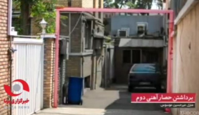 اولین تصاویر از برداشته شدن موانع خانه میرحسین موسوی