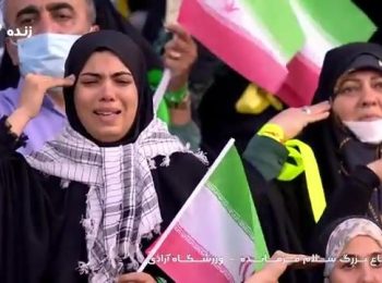 همخوانی سرود سلام فرمانده در اجتماع بزرگ ورزشگاه آزادی