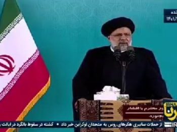 بازهم جبران خسارت سنگین دولت روحانی توسط دولت رئیسی