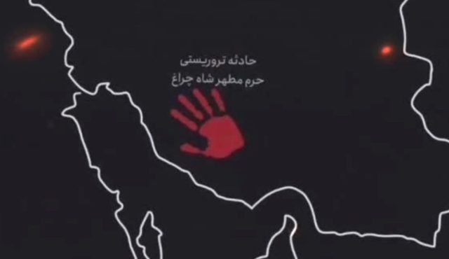 استوری | ایران، قربانی ترور