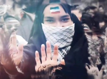 موشن گرافیک | زنِ مسلمان ایرانی