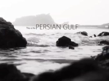 خلیجی که بماند تا ابد فارس
