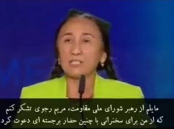چرا جمهوری اسلامی از مسلمانان اویغور چین حمایت نمی‌کند؟!