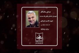 شهیدان عاشقان واقعی الله هستند