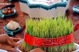 حقیقت جالب نوروز قبل و بعد از انقلاب!