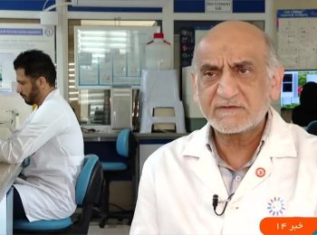 درمان سرطان با خون بیمار در ایران