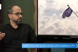 دستگیری گروهبان ارتش رژیم صهیونیستی در حمام زنان!