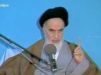 نظر صریح امام خمینی (ره) در مورد جبهۀ ملی و محمد مصدق